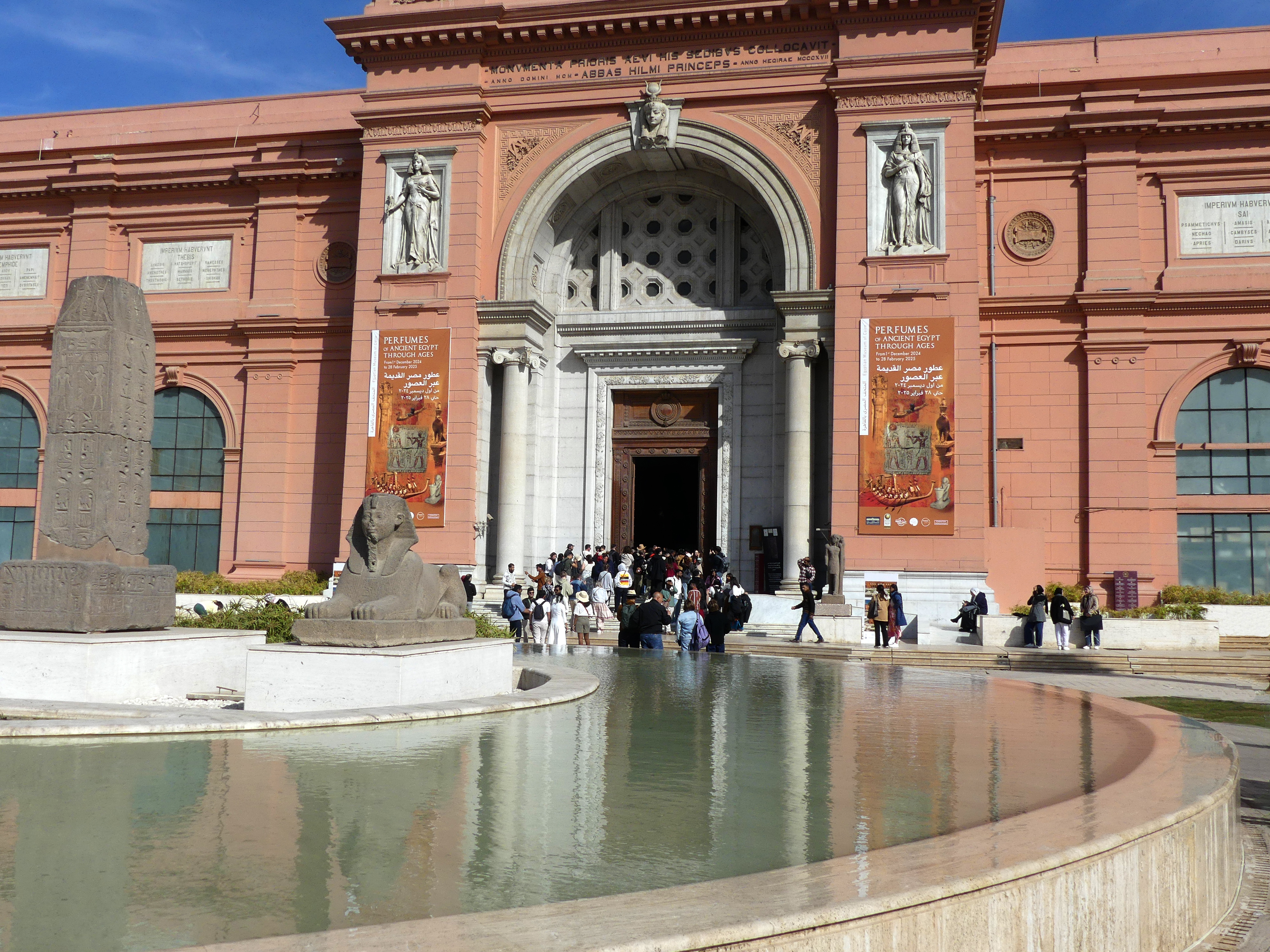 museum entrance