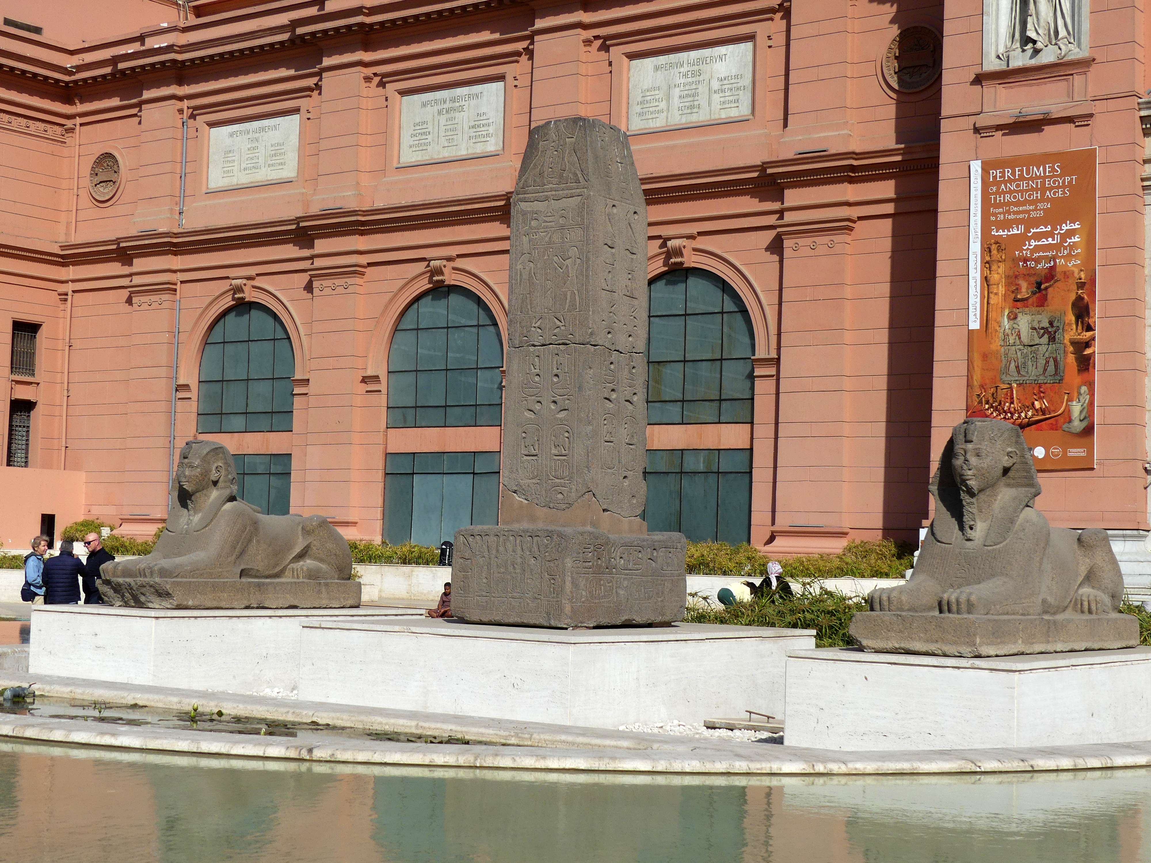 outside museum
