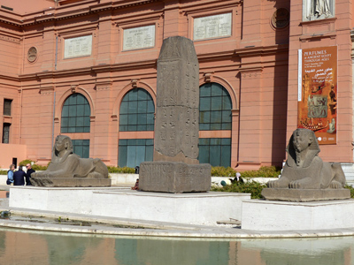 outside museum