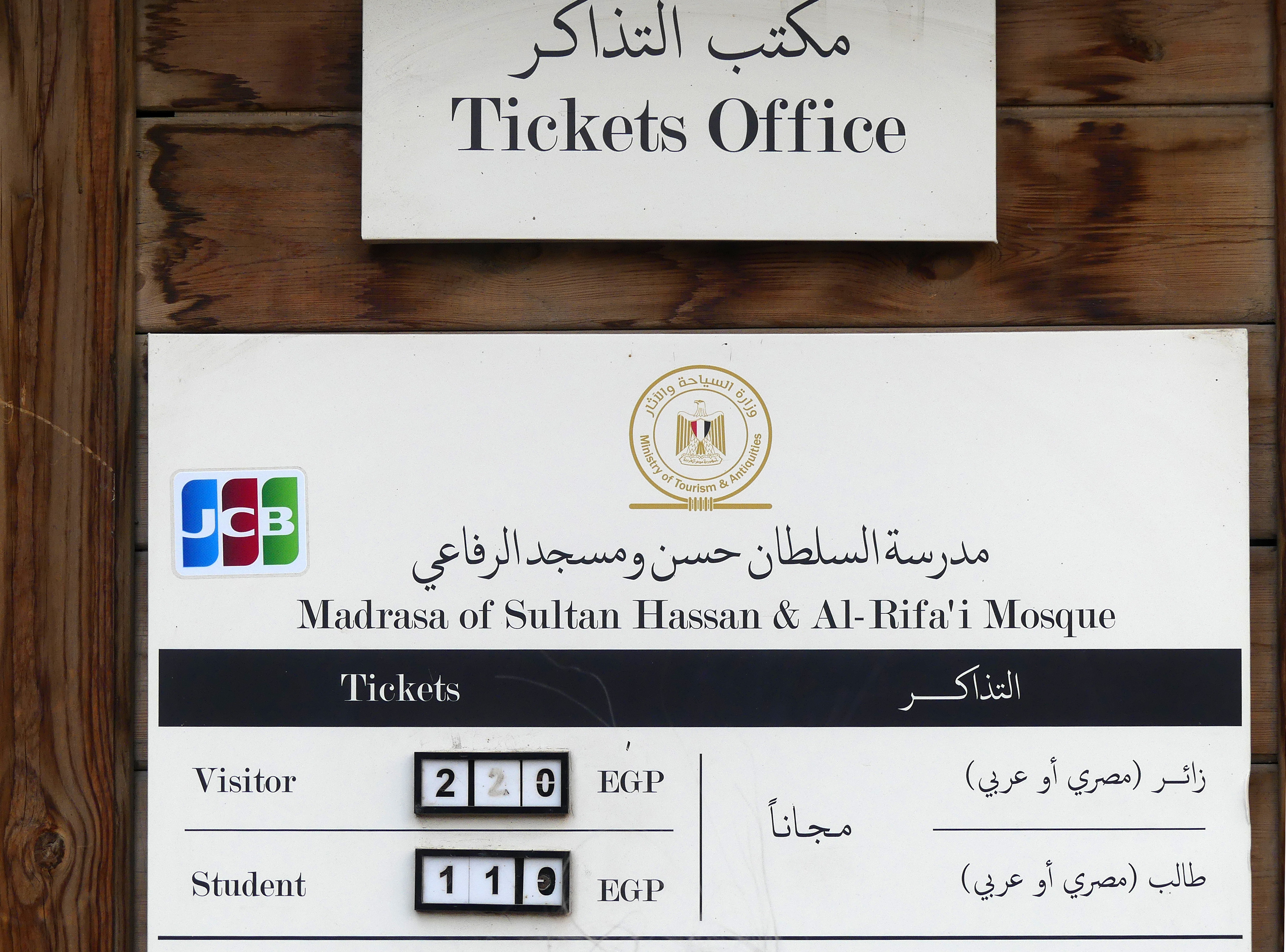 mosque tickets