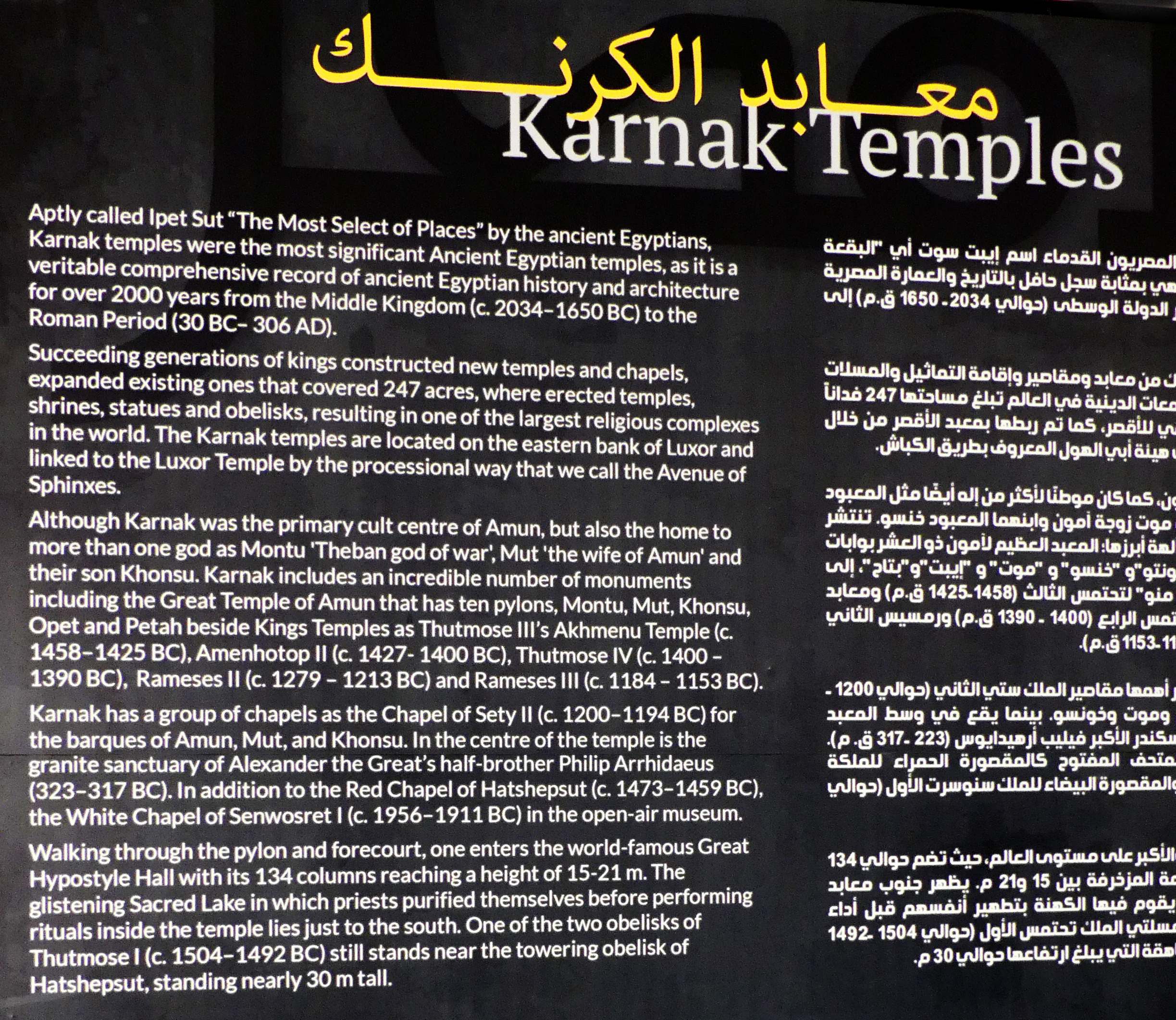 Karnak Temples text