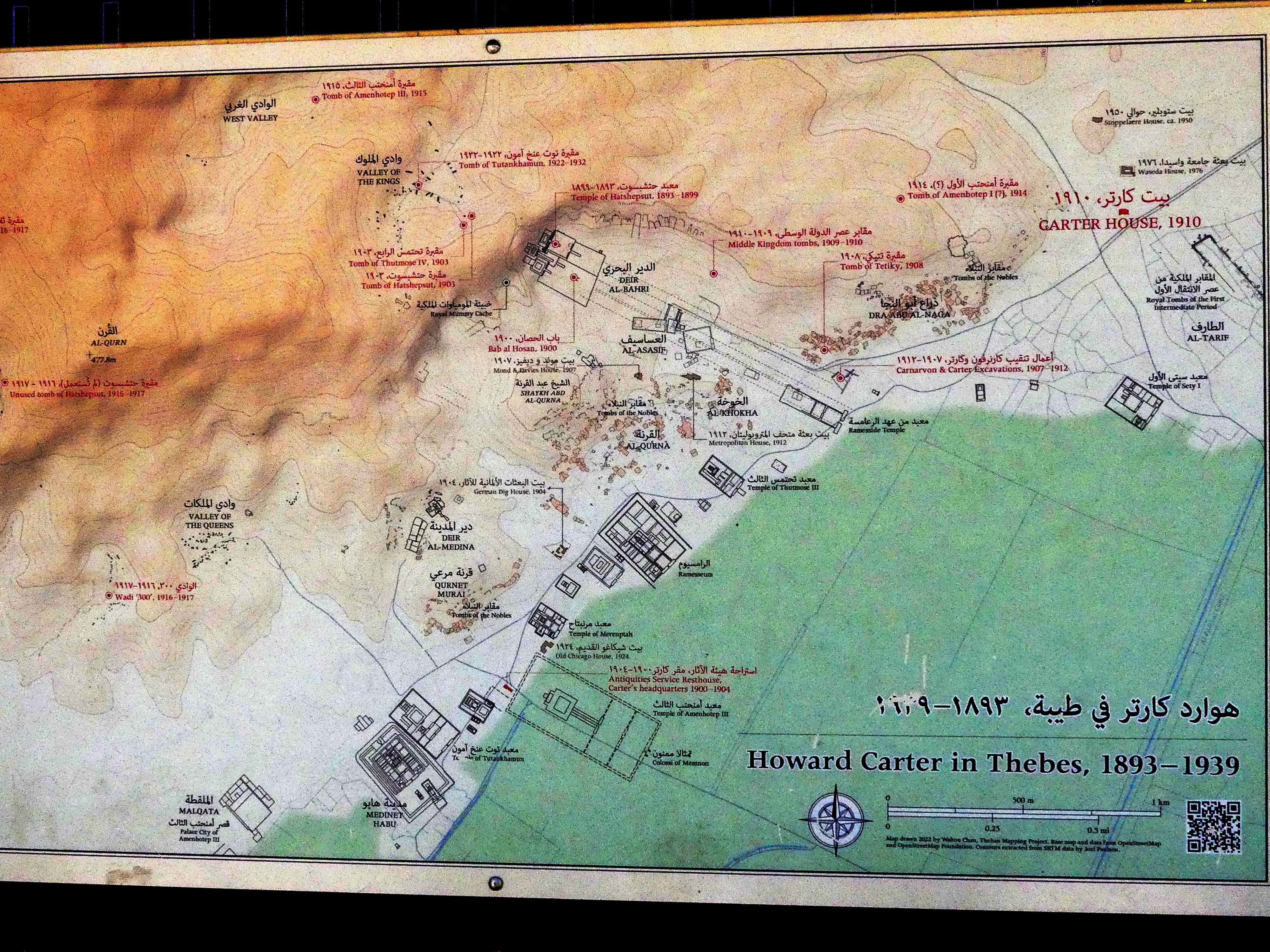 Howard Carter map