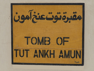 Tutankhamun sign