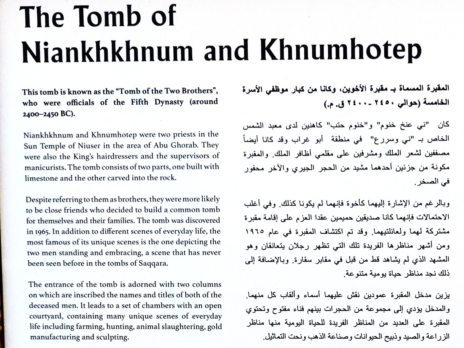 tomb label